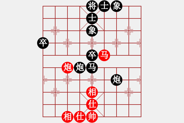 象棋棋譜圖片：河北中國象棋大師網(wǎng) 楊書權(quán) 負(fù) 中國石化體協(xié)古青檀 劉強 - 步數(shù)：80 