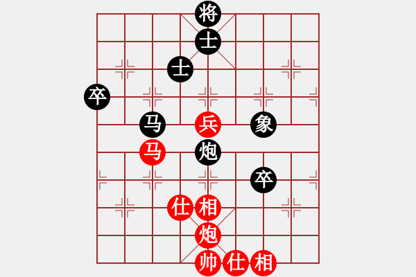 象棋棋谱图片：靳玉砚先和赵书科 - 步数：92 