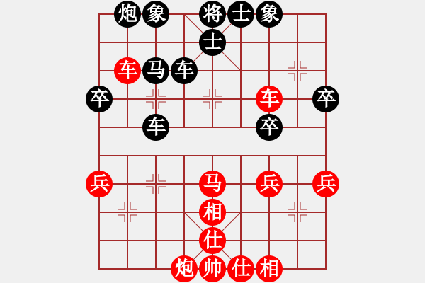 象棋棋谱图片：山东省第十四届万人象棋赛烟台赛区预选赛第七轮红本人先胜张佐佑 - 步数：40 