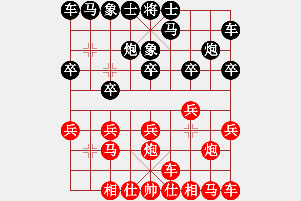 象棋棋谱图片：双儿[红] -红先胜- wgn[黑] - 步数：10 