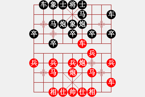 象棋棋谱图片：双儿[红] -红先胜- wgn[黑] - 步数：20 