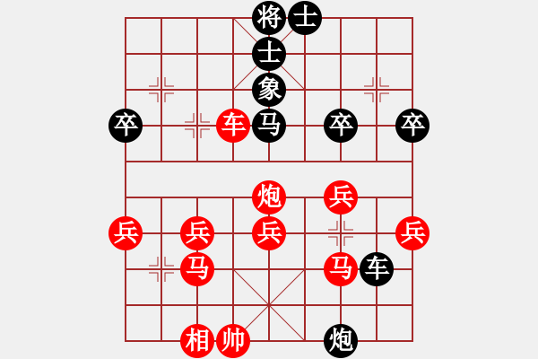 象棋棋谱图片：双儿[红] -红先胜- wgn[黑] - 步数：50 