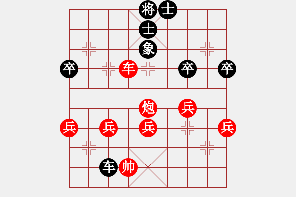 象棋棋谱图片：双儿[红] -红先胜- wgn[黑] - 步数：60 