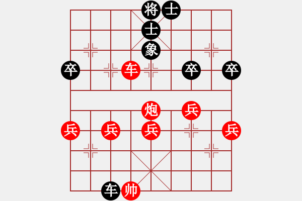 象棋棋谱图片：双儿[红] -红先胜- wgn[黑] - 步数：70 