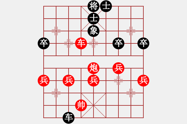 象棋棋谱图片：双儿[红] -红先胜- wgn[黑] - 步数：71 