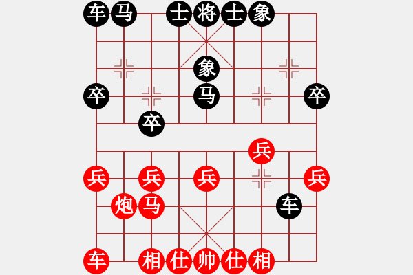 象棋棋譜圖片：二胖(6段)-勝-狂刀傲劍(6段) - 步數(shù)：20 