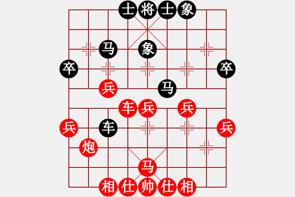 象棋棋譜圖片：二胖(6段)-勝-狂刀傲劍(6段) - 步數(shù)：40 