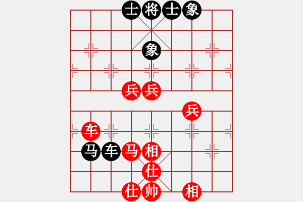 象棋棋譜圖片：二胖(6段)-勝-狂刀傲劍(6段) - 步數(shù)：72 