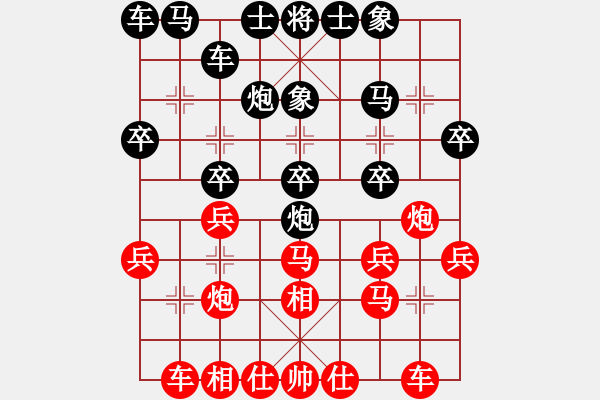 象棋棋譜圖片：dividluo(9段)-負(fù)-dnxqo(9段) - 步數(shù)：20 