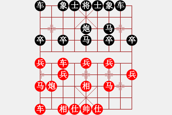 象棋棋譜圖片：橫才俊儒[292832991] -VS- 灑脫[1090635769] （輸） - 步數(shù)：20 