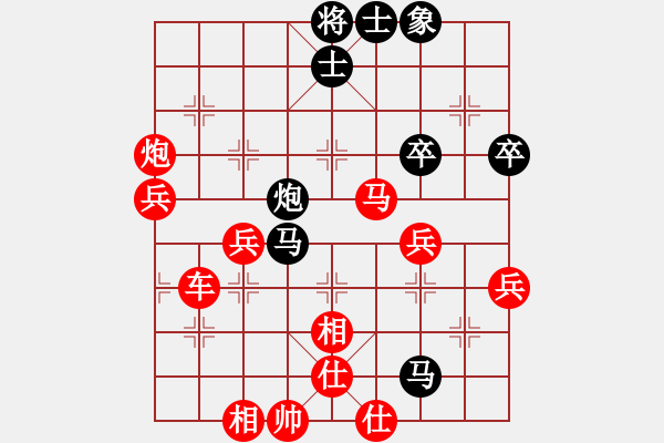 象棋棋譜圖片：橫才俊儒[292832991] -VS- 灑脫[1090635769] （輸） - 步數(shù)：50 