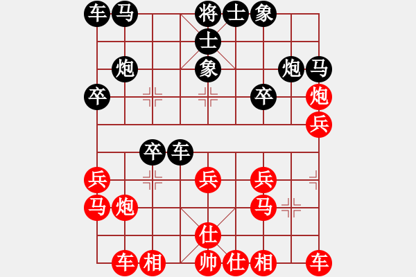 象棋棋譜圖片：小棋魔[-1 魚 0](月將)-和-打砣鐵[4 青 13](月將) - 步數(shù)：20 