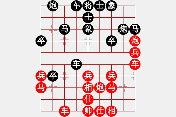 象棋棋譜圖片：小棋魔[-1 魚 0](月將)-和-打砣鐵[4 青 13](月將) - 步數(shù)：30 