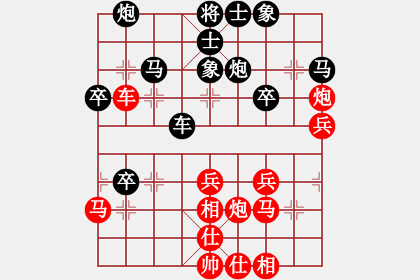 象棋棋譜圖片：小棋魔[-1 魚 0](月將)-和-打砣鐵[4 青 13](月將) - 步數(shù)：40 