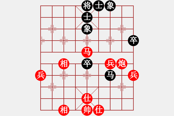 象棋棋譜圖片：榮志剛 勝 郭東杰 - 步數：60 