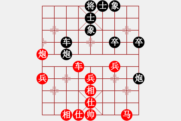 象棋棋譜圖片：傅光明     先和 黃寶琮     - 步數(shù)：40 