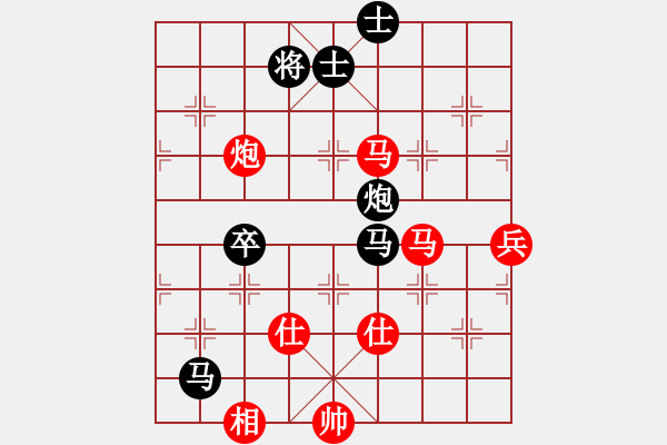 象棋棋譜圖片：劍神(9段)-負-aahaahf(5r) - 步數(shù)：120 