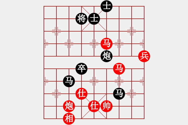 象棋棋譜圖片：劍神(9段)-負-aahaahf(5r) - 步數(shù)：130 