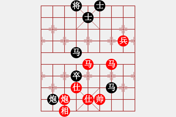 象棋棋譜圖片：劍神(9段)-負-aahaahf(5r) - 步數(shù)：140 