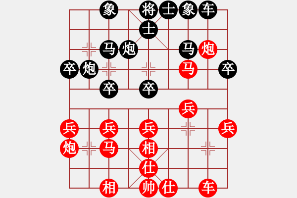 象棋棋譜圖片：劍神(9段)-負-aahaahf(5r) - 步數(shù)：30 