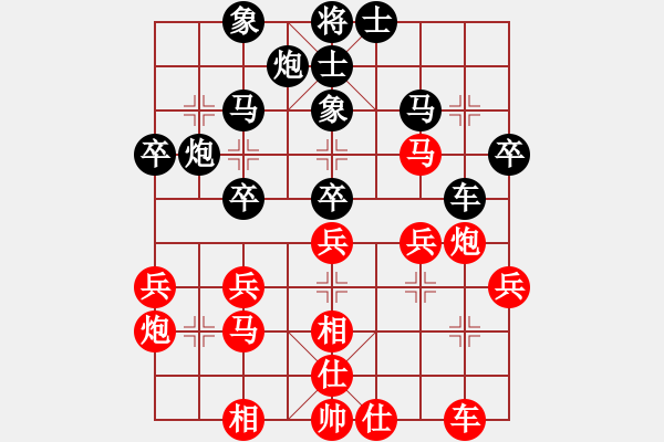 象棋棋譜圖片：劍神(9段)-負-aahaahf(5r) - 步數(shù)：40 