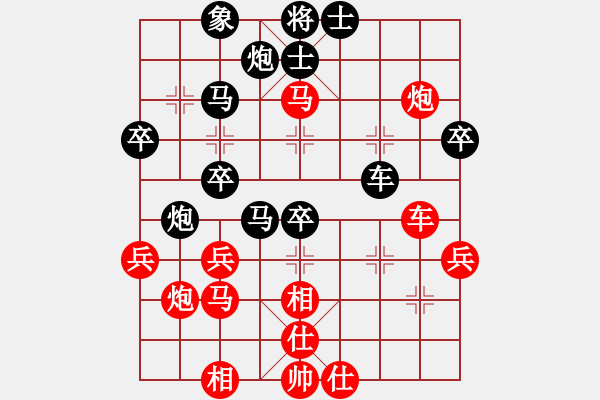 象棋棋譜圖片：劍神(9段)-負-aahaahf(5r) - 步數(shù)：50 