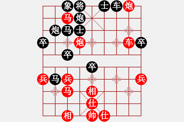 象棋棋譜圖片：劍神(9段)-負-aahaahf(5r) - 步數(shù)：60 