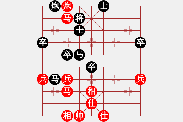 象棋棋譜圖片：劍神(9段)-負-aahaahf(5r) - 步數(shù)：70 