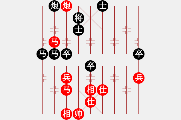 象棋棋譜圖片：劍神(9段)-負-aahaahf(5r) - 步數(shù)：80 