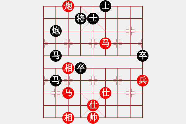 象棋棋譜圖片：劍神(9段)-負-aahaahf(5r) - 步數(shù)：90 