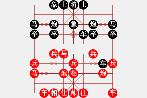 象棋棋譜圖片：臥春(人王)-負(fù)-逆天陸云(日帥) - 步數(shù)：20 