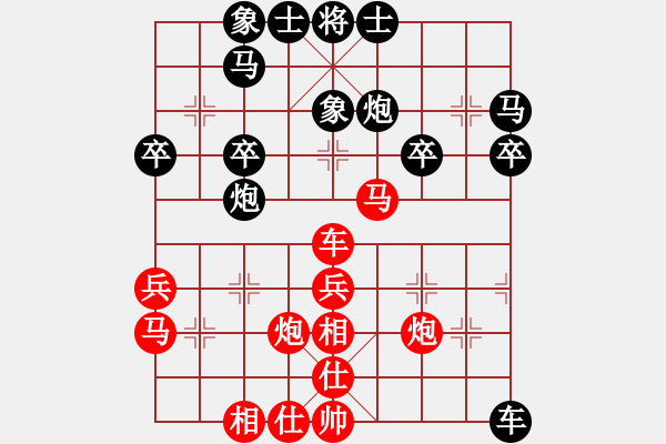 象棋棋譜圖片：臥春(人王)-負(fù)-逆天陸云(日帥) - 步數(shù)：40 