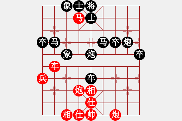 象棋棋譜圖片：臥春(人王)-負(fù)-逆天陸云(日帥) - 步數(shù)：70 