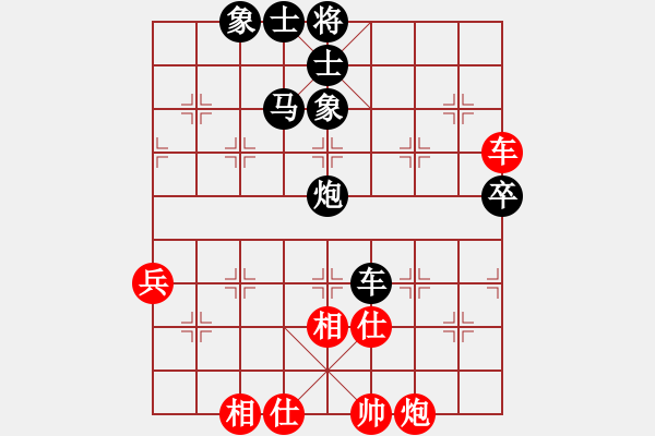 象棋棋譜圖片：臥春(人王)-負(fù)-逆天陸云(日帥) - 步數(shù)：90 