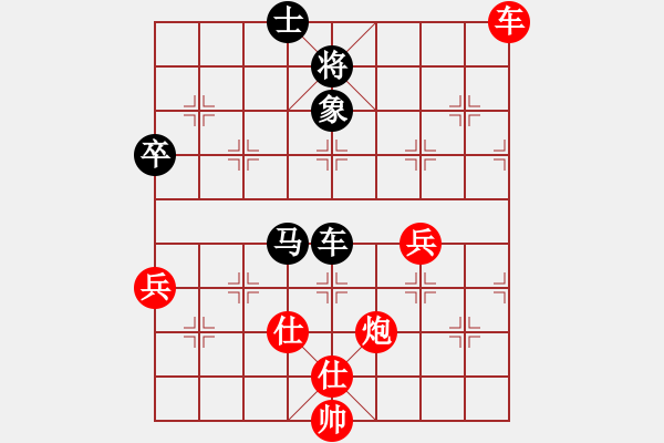 象棋棋谱图片：司徒子文 先和 詹国武 - 步数：110 