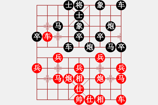 象棋棋谱图片：司徒子文 先和 詹国武 - 步数：30 