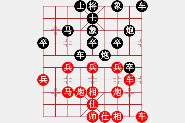 象棋棋谱图片：司徒子文 先和 詹国武 - 步数：40 