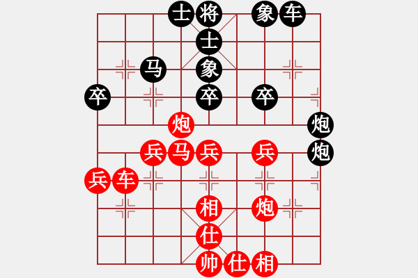 象棋棋谱图片：司徒子文 先和 詹国武 - 步数：50 