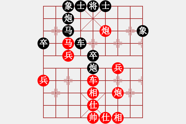 象棋棋谱图片：司徒子文 先和 詹国武 - 步数：70 