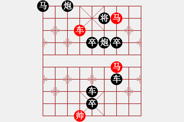 象棋棋譜圖片：Q. 和尚－難度高：第072局 - 步數(shù)：10 