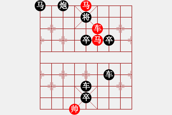 象棋棋譜圖片：Q. 和尚－難度高：第072局 - 步數(shù)：20 