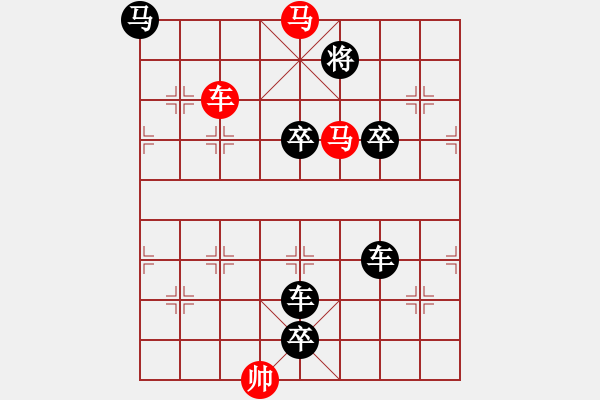 象棋棋譜圖片：Q. 和尚－難度高：第072局 - 步數(shù)：30 