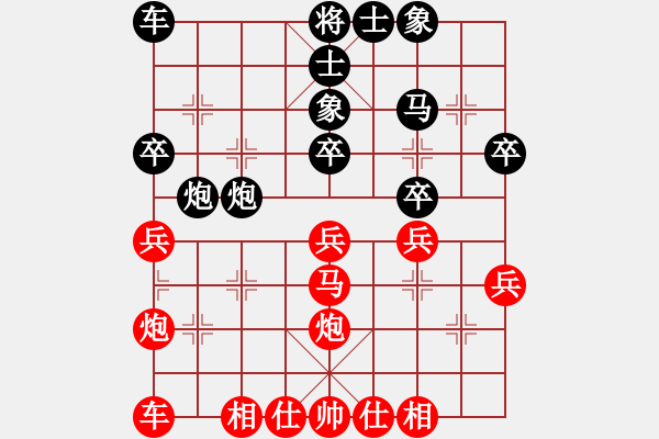 象棋棋譜圖片：bbboy002(2級)-勝-午夜灬狂嗨(8級) - 步數(shù)：30 