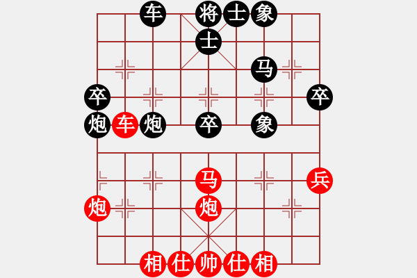 象棋棋譜圖片：bbboy002(2級)-勝-午夜灬狂嗨(8級) - 步數(shù)：40 