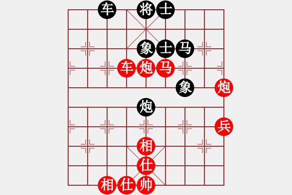 象棋棋譜圖片：bbboy002(2級)-勝-午夜灬狂嗨(8級) - 步數(shù)：61 