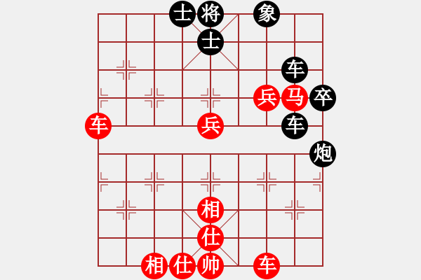 象棋棋谱图片：湖北武汉光谷地产队 周熠 胜 江苏棋院队 陈苏怡 - 步数：80 