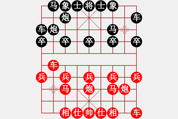 象棋棋譜圖片：棋魂山莊冰封記憶[紅] -VS- 藍(lán)鳥[黑] - 步數(shù)：10 