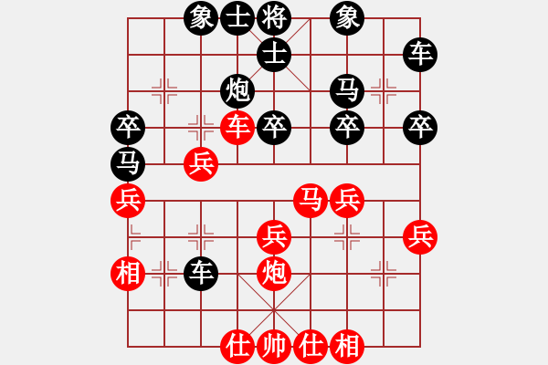 象棋棋譜圖片：棋魂山莊冰封記憶[紅] -VS- 藍(lán)鳥[黑] - 步數(shù)：40 