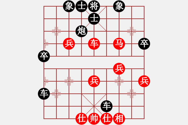 象棋棋譜圖片：棋魂山莊冰封記憶[紅] -VS- 藍(lán)鳥[黑] - 步數(shù)：50 