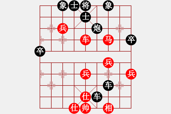 象棋棋譜圖片：棋魂山莊冰封記憶[紅] -VS- 藍(lán)鳥[黑] - 步數(shù)：54 